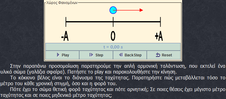 ΕΚΠΑΙΔΕΥΤΙΚΗ ΜΕΘΟΔΟΣ I E