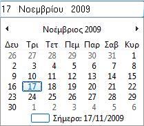6.2 Φύλλο «Έργο» Από τις σελίδες δεδομένων του φύλλου «Έργο» δηλώνουμε τα στοιχεία του έργου όπως, είδος έργου, τίτλος, διεύθυνση, στοιχεία ιδιοκτήτη, στοιχεία μηχανικών που εμπλέκονται κλπ. 6.2.1 Σελίδα «Στοιχεία Έργου» Στη σελίδα αυτή δίνουμε τα στοιχεία του έργου και του ιδιοκτήτη του έργου.