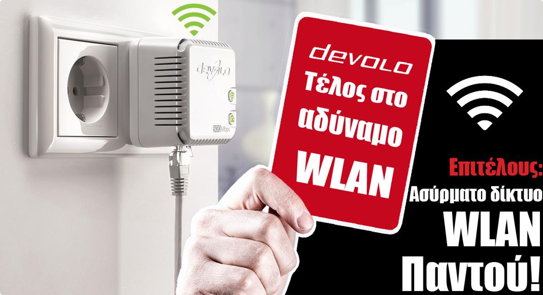 σήμα