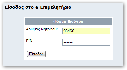 Ψηφιοποίηση Πρόσβαση από το echamber στα ψηφιοποιημένα έγγραφα του Επιμελητηρίου: Οι επιχειρήσεις Μέλη του Επιμελητηρίου έχουν την δυνατότητα να έχουν πρόσβαση σε όλα τα ψηφιοποιημένα έγγραφα που