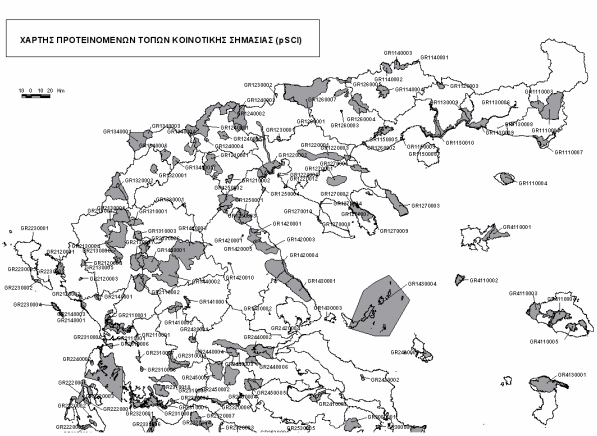 κοινοτικής σημασίας (SCI), οικότοποι προτεραιότητας, εγγύτητα σε