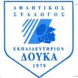 Έγινε δεκτό με την υπ' αριθμ.: 3261/2013 απόφαση Δ.Ε.Σ. 217516 (Απεικ. με ορισμένη έγχρωμη σύνθεση) ΗΜ/ΝΙΑ ΚΑΤΑΘΕΣΗΣ: 03/07/2012 & ΩΡΑ: 11:15. ΔΙΚΑΙΟΥΧΟΣ: ΕΚΠΑΙΔΕΥΤΗΡΙΑ ΔΟΥΚΑ ΑΝΩΝΥΜΗ ΕΤΑΙΡΕΙΑ Δ.Τ. "ΠΑΛΛΑΔΙΟΝ ΛΥΚΕΙΟΝ", ΜΕΣΟΓΕΙΩΝ 151, ΜΑΡΟΥΣΙ ΑΤΤΙΚΗΣ 15126.
