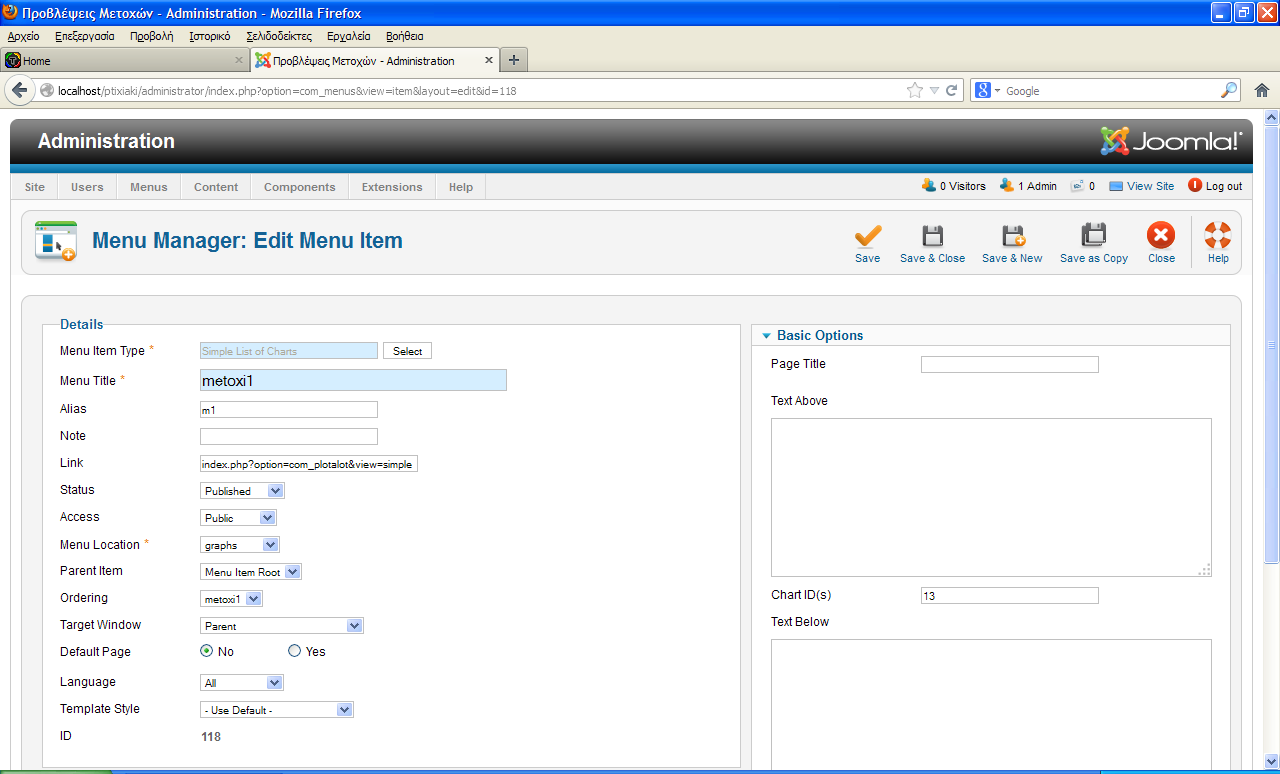 Menu Title metoxi1 Alias m1 Status Published Access public Menu Location graphs Chart ID (S) 13 Άν κάνετε τισ ρυκμίςεισ ςωςτζσ πρζπει να ζχουμε το εξισ αποτζλεςμα. Εικόνα 30.