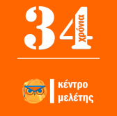 ΑΕΙ ΑΓΡΟΤΙΚΗΣ ΑΝΑΠΤΥΞΗΣ (ΟΡΕΣΤΙΑΔΑ) ΔΠΘ ΑΕΙ 2 3 ΑΓΡΟΤΙΚΗΣ ΟΙΚΟΝΟΜΙΑΣ & ΑΝΑΠΤΥΞΗΣ (ΑΘΗΝΑ) ΓΕΩΠΟΝΙΚΟ ΠΑΝ. ΑΕΙ 2 3 ΑΞΙΟΠΟΙΗΣΗΣ ΦΥΣΙΚΩΝ ΠΟΡΩΝ ΚΑΙ ΓΕΩΡΓΙΚΗΣ ΜΗΧΑΝΙΚΗΣ (ΑΘΗΝΑ) ΓΕΩΠΟΝΙΚΟ ΠΑΝ.