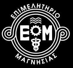 Αριθμ.