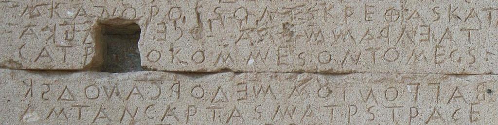 grecque, avec sa prononciation et ses règles grammaticales spécifiques, son propre dialecte.