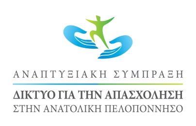 9. ΠΡΟΓΡΑΜΜΑΤΑ Ε.Κ.Τ. ΤΙΤΛΟΣ ΕΡΓΟΥ: ΠΡΑΣΙΝΗ ΟΙΚΟΝΟΜΙΑ, ΚΟΙΝΩΝΙΚΗ ΣΥΝΟΧΗ ΚΑΙ ΑΠΑΣΧΟΛΗΣΗ ΠΡΟΫΠΟΛΟΓΙΣΜΟΣ: 440.