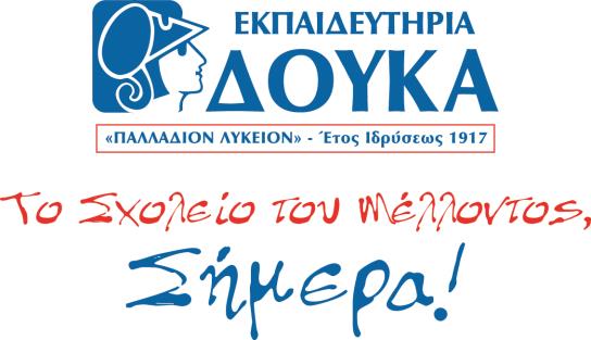ΔΙΟΡΓΑΝΩΗ Δλληνική Ένωζη για ηην Αξιοποίηζη ηων ΤΠΔ ζηην Δκπαίδεςζη e-γίκηςο-τπδ-δ (www.e-diktyo.