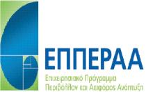 ΕΛΛΗΝΙΚΗ ΔΗΜΟΚΡΑΤΙΑ ΑΝΑΡΤΗΤΕΑ ΠΕΡΙΦΕΡΕΙΑ ΚΡΗΤΗΣ ΔΕΥΑ ΡΕΘΥΜΝΟΥ (Δικαιούχος/Φορέας Πρότασης) Ταχ.