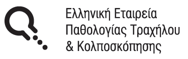 Επείγοντος hsoge.gr Συντονιστές: Σ. Ευκαρπίδης Χ. Καραμπίνας Προεδρείο: Ν. Μπόντης Δ. Διαμαντόπουλος Σ. Ευκαρπίδης: Χαιρετισμός Χ. Καραμπίνας: Σκοπός σεμιναρίου Γ.