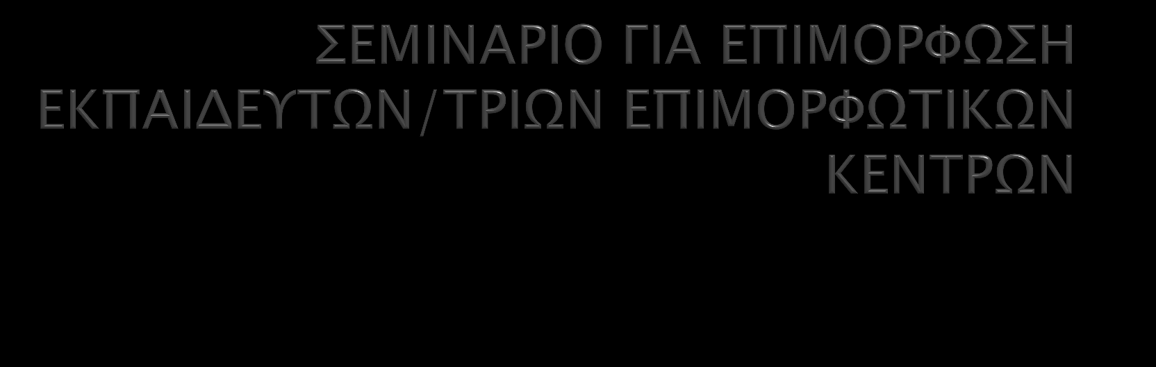 Φιλόλογος