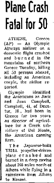 Στις 23 Νοεµβρίου 1976 το NAMC YS-11A-500 της Ολυµπιακής Αεροπορίας µε αφετηρία την Αθήνα δεν προσγειώθηκε στη Λάρισα, όπως προβλεπόταν,λόγω κακών καιρικών συνθηκών και συνέχισε απ ευθείας για την