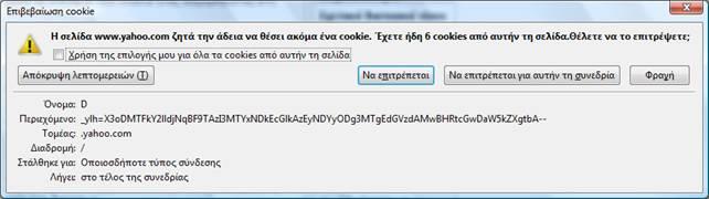 την όδη ιςχύουςα νομοθεςύα και ςυγκεκριμϋνα ςτο ϊρθρο 11 του Ν.