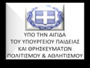 Hellenic Mathematical Society ΕΛΛΗΝΙΚΗ ΜΑΘΗΜΑΤΙΚΗ ΕΤΑΙΡΕΙΑ ΠΑΡΑΡΤΗΜΑ ΚΕΝΤΡΙΚΗΣ ΜΑΚΕΔΟΝΙΑΣ e-mail: emethes@