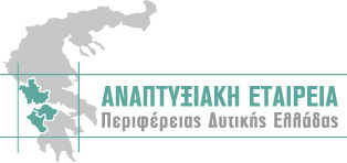 Κεντρικό: Δημ. Υψηλάντου 8 & Μαιζώνος, Πάτρα, Τ.Κ. 26222 Υποκατάστημα: 28ης Οκτωβρίου 54, Πύργος, Τ.Κ. 27100 Τηλ.