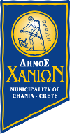 Α ΦΑΗ ΣΡΑΣΗΓΙΚΟ ΥΕΔΙΑΜΟ