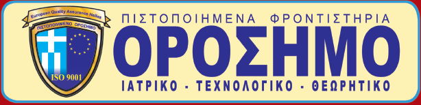 Θέμα 1: ΑΓ.ΚΩΝΣΤΑΝΤΙΝΟΥ 11 -- ΠΕΙΡΑΙΑΣ -- 18532 -- ΤΗΛ. 210-4224752, 4223687 ΠΡΟΤΕΙΝΟΜΕΝΑ ΘΕΜΑΤΑ ΦΥΣΙΚΗΣ ΚΑΤΕΥΘΥΝΣΗΣ Γ ΛΥΚΕΙΟΥ ΘΕΜΑΤΙΚΗ ΕΝΟΤΗΤΑ: ΤΑΛΑΝΤΩΣΕΙΣ Α.