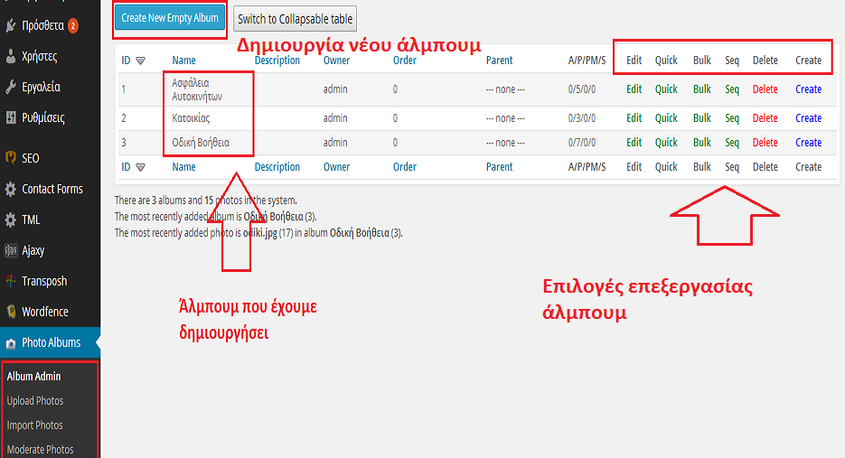 Εικόνα 5.55: Μετάφραση Σελίδας από τον Διαχειριστή 5.11.9 WP Photo Album Το πρόσθετο αυτό χρησιμοποιήθηκε για τη δημιουργία φωτογραφικών άλμπουμ για την σελίδα Photogallery Κατηγοριών.