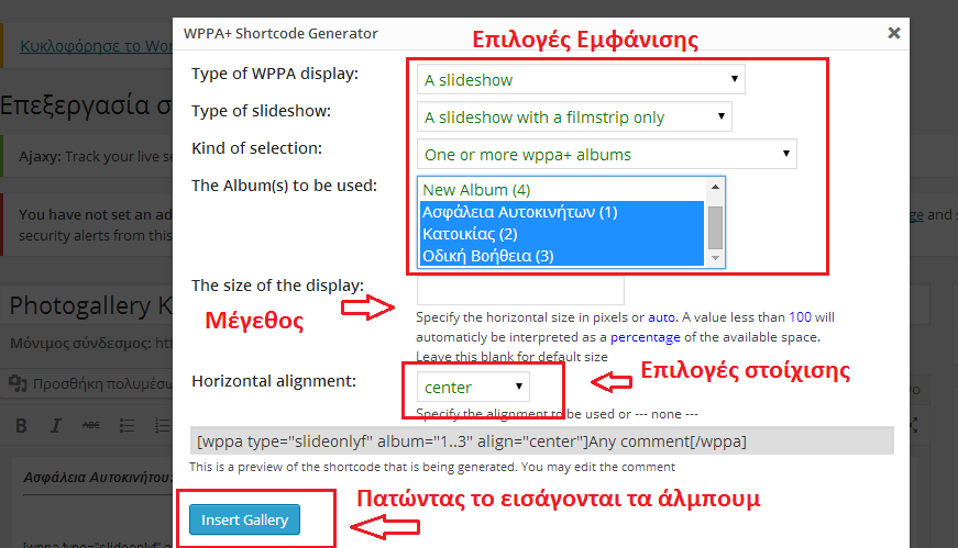 Εικόνα 5.