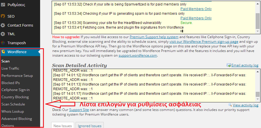 Εικόνα 5.63: Wordfence Security 5.11.13 WPFront Scroll Top Το πρόσθετο αυτό μας προσφέρει τη δυνατότητα να τοποθετήσουμε ένα εικονίδιο που μας μεταφέρει στην κορυφή των σελίδων.
