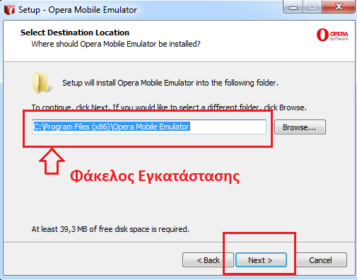 Εικόνα 6.6: Εγκατάσταση Opera Mobile Emulator Στο επόμενο παράθυρο (Εικόνα 6.