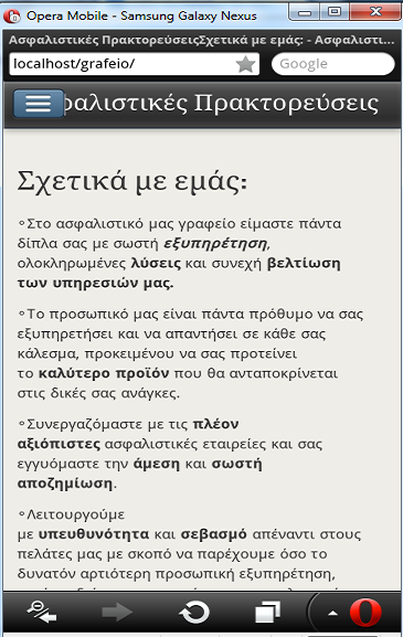 Εικόνα 6.