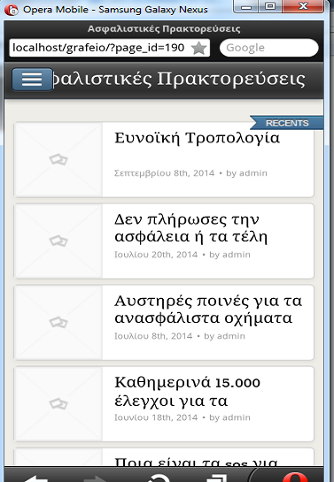 Εικόνα 6.