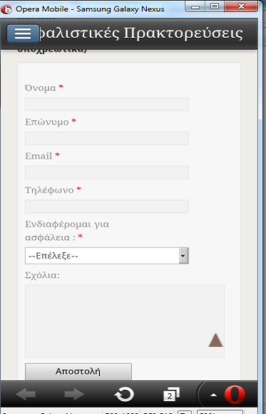-130- Εικόνα 6.