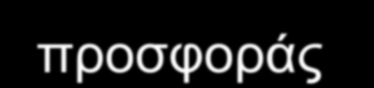 Αζθάιεηα Εθνδηαζκνύ κε Φπζηθό Αέξην Οη επηπιένλ πνζόηεηεο Φπζηθνύ Αεξίνπ πνπ ζα έρεη αλάγθε ε ΕΕ ζα θαηαλαισζνύλ θπξίσο ζηελ ειεθηξνπαξαγσγή Οη επηπιένλ απηέο πνζόηεηεο είλαη πνιύ κηθξόηεξεο από