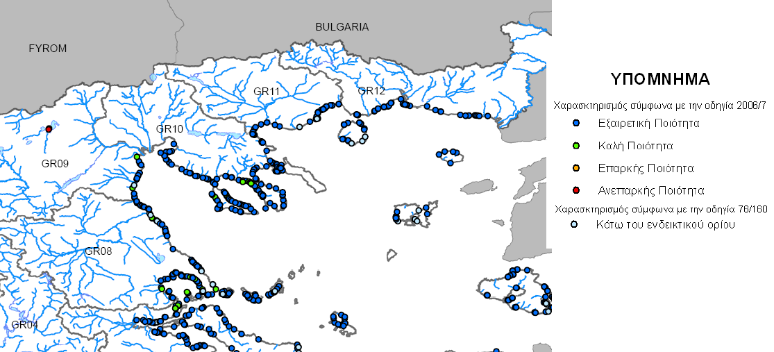 από το ΕΛΚΕΘΕ το 2008. Στο Υδατικό Σύστημα υπάρχει σταθμός εποπτικής παρακολούθησης που έχει οριστεί στο πλαίσιο εφαρμογής του Άρθρου 8 της Οδηγίας 2000/60/ΕΚ.