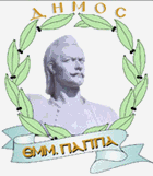 ΣΕΩΝ Ρροχπολογιςμόσ: 159.070,00 (ΧΩΛΣ Φ.Ρ.Α.