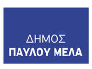 Δημόσιοι
