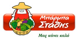 Ενδεικτικό
