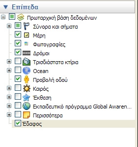 Το σύνολο της ορατής περιοχής της οθόνης σας θα συµµετάσχει στη διαδικασία λήψης. Γ. Επιλέξτε το πλήθος των σηµείων που επιθυµείτε στη σχετική φόρµα.