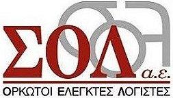Ο μοναδικός ΜΚΟ στην Ελλάδα που πιστοποιήθηκε κατά ISO για τα Εκπαιδευτικά Προγράμματα, την Οδική