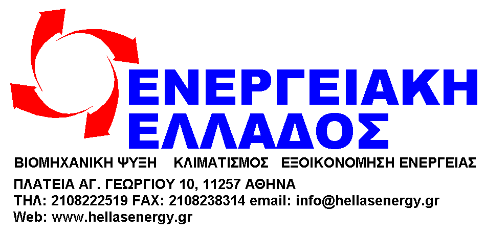 NetMasterII Το NetMasterII εύναι ϋνα ςύςτημα μόνιμησ εγκατϊςταςησ (μό φορητό) για την επιτόρηςη και καταγραφό ςημϊτων από αιςθητόρια και μετατροπεύσ φυςικών μεγεθών κϊθε εύδουσ, καθώσ