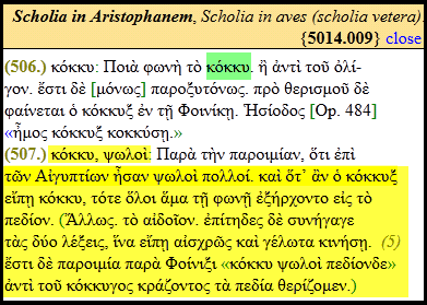 λογοπαιγνιο του Αριστοφάνη στις Σφήκες Περιτέμνω Αφαιρεση της ακροβυστίας συνήθως