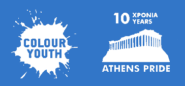 Περίληψη αποτελεσμάτων: 1 ο στάδιο έρευνας 1 ο στάδιο