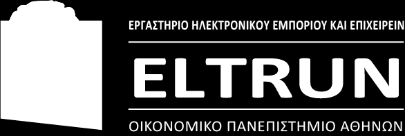 Ο Διοργανωτής Με την