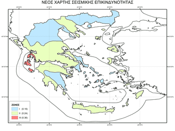Εικόνα 6-7: Χάρτης Ζωνών Σεισµικής Επικινδυνότητας Ελλάδας Η αναµενόµενη σεισµική επιτάχυνση για την κατηγορία ΙΙ δίνεται από τη σχέση: Α = α.