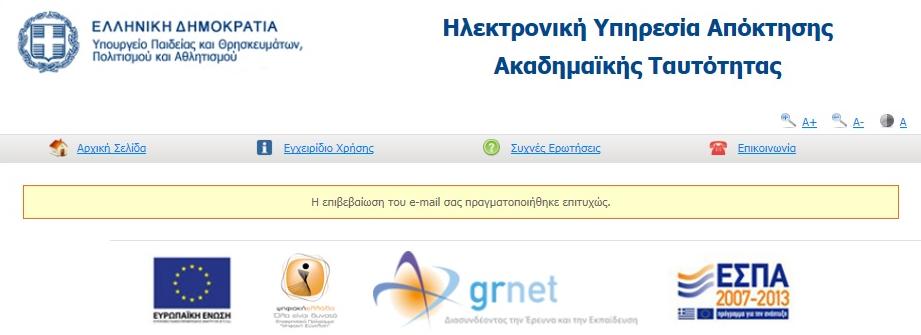 Εικόνα 1.13.