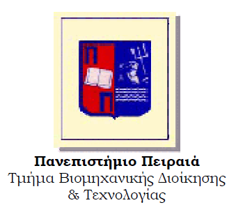 ΕΚΤΙΜΗΣΗ ΤΗΣ ΠΡΟΣΩΠΙΚΗΣ ΕΚΘΕΣΗΣ ΥΠΟΟΜΑΔΩΝ ΠΛΗΘΥΣΜΟΥ ΤΗΣ ΑΘΗΝΑΣ ΣΕ ΑΙΩΡΟΥΜΕΝΑ
