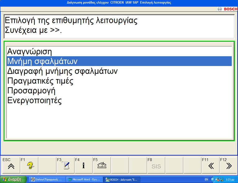 Εικόνα 9.1.