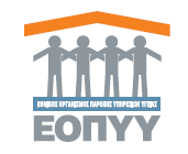 ΑΝΑΡΤΗΤΈΑ ΣΤΟ ΔΙΑΔΙΚΤΥΟ ΑΔΑ: 45Ψ14691ΩΓ-64Τ ΑΘΗΝΑ: 28-12-2011 ΔΙΟΙΚΗΣΗ ΔΙΟΙΚΗΣΗ ΔΙΕΥΘΥΝΣΗ ΓΡ. ΠΡΟΕΔΡΟΥ ΦΑΡΜΑΚΕΥΤΙΚΗ Πληροφορίες: Τηλ. 2105213-660, -661, -662-697, -698, Aριθμ. Πρωτ.: Γ55/888 ΠΡΟΣ 1.