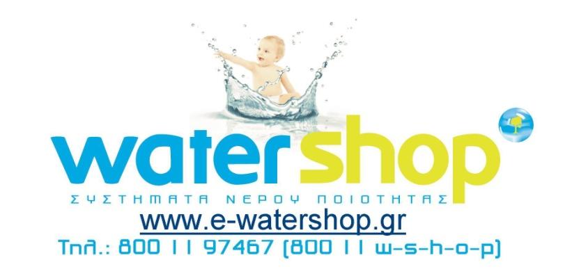 Δεν υπάρχει τρόπος απενεργοποίησης αυτών των ενημερώσεων, η αποστολή των οποίων, αποτελεί προϋπόθεση για την σωστή εξέλιξη της παραγγελίας σας.