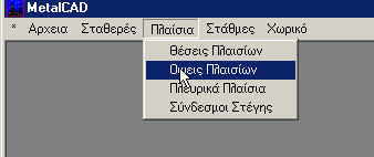 8. Παραδείγματα 8.1.