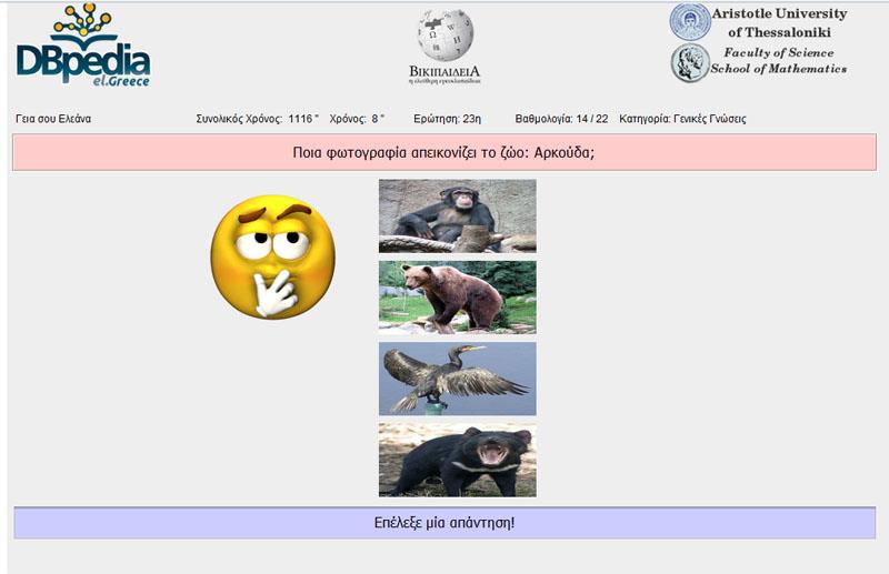 Open Data & knowledge in Education Wikipedia Educational Game Hangman Matching