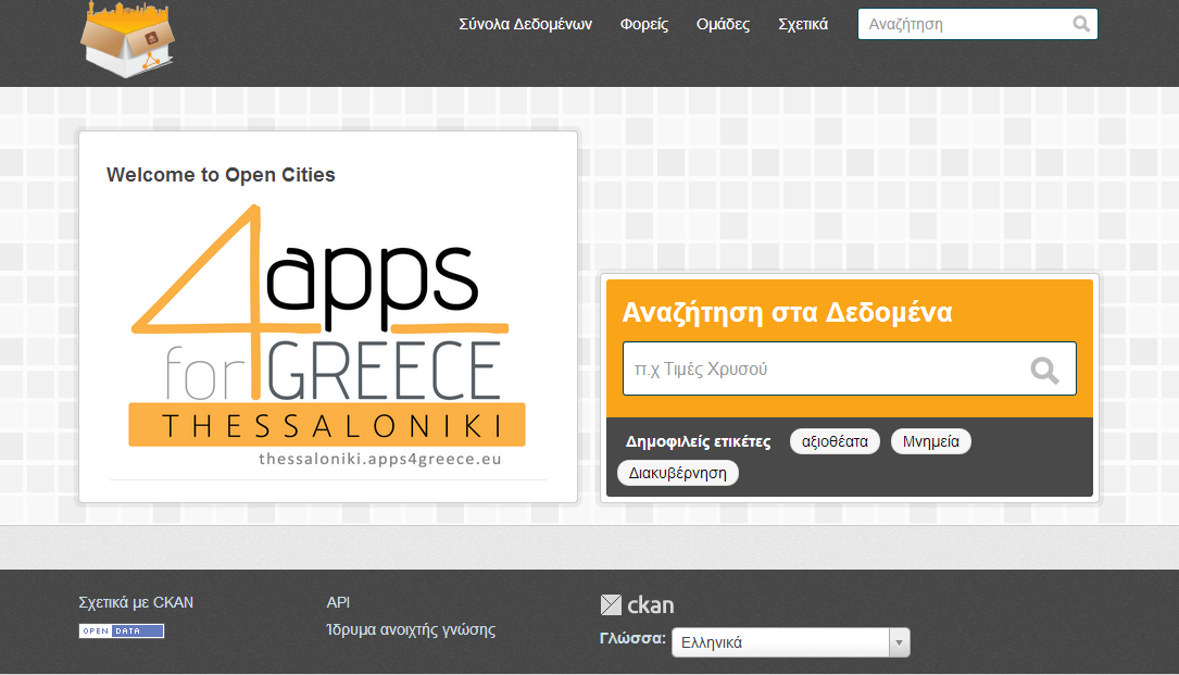 Open Data