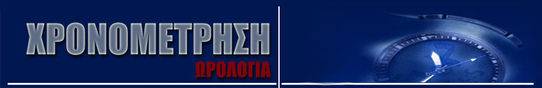 ΛΙΣΤΑ ΑΝΤΙΠΡΟΣΩΠΩΝ