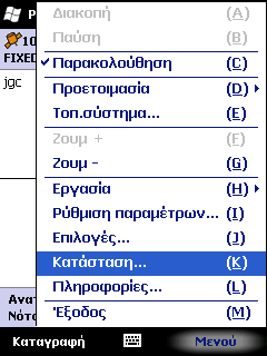 Για να εισάγουμε σημεία.